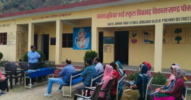 सरोजनी देवी फिर बनीं अध्यक्ष, विनगढ़ विद्यालय प्रबंधन समिति का गठन