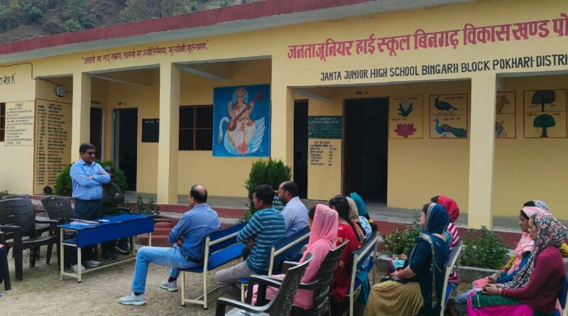 सरोजनी देवी फिर बनीं अध्यक्ष, विनगढ़ विद्यालय प्रबंधन समिति का गठन