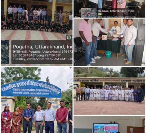 उच्च शिक्षा से जोड़ने को महाविद्यालय की पहल, गांव-गांव पहुंची ‘उपलब्धि प्रचार-प्रसार यात्रा’