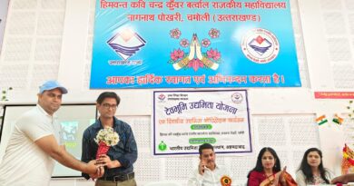 देवभूमि उद्यमिता कार्यशाला में विद्यार्थियों को स्वरोजगार के लिए किया प्रेरित
