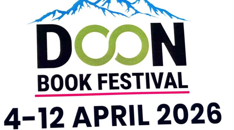 दून पुस्तक महोत्सव 2026: 4 अप्रैल से देहरादून बनेगा साहित्यिक संगम