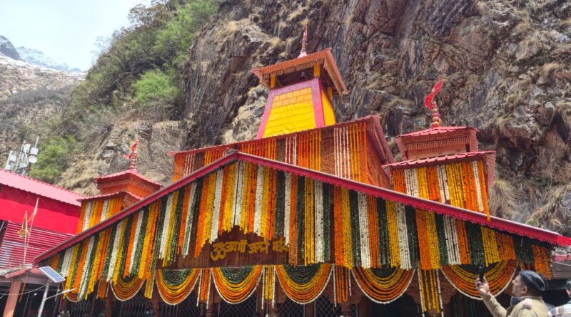 अक्षय तृतीया पर खुले गंगोत्री-यमुनोत्री के कपाट, चारधाम यात्रा 2026 का हुआ विधिवत शुभारंभ