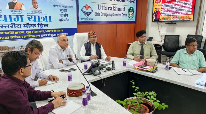 आपदा प्रबंधन के क्षेत्र में उत्तराखण्ड और हिमाचल प्रदेश आपसी सहयोग बढ़ाएंगे