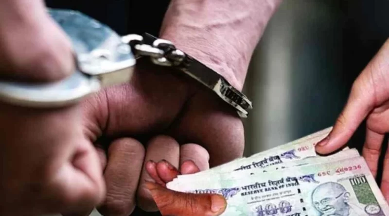 12 हजार रुपये की रिश्वत लेते उद्यान निरीक्षक रंगे हाथ गिरफ्तार