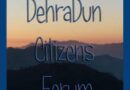 100 देहरादून निवासियों ने मुख्यमंत्री धामी को पत्र लिखकर कानून-व्यवस्था सुधारने की मांग उठायी