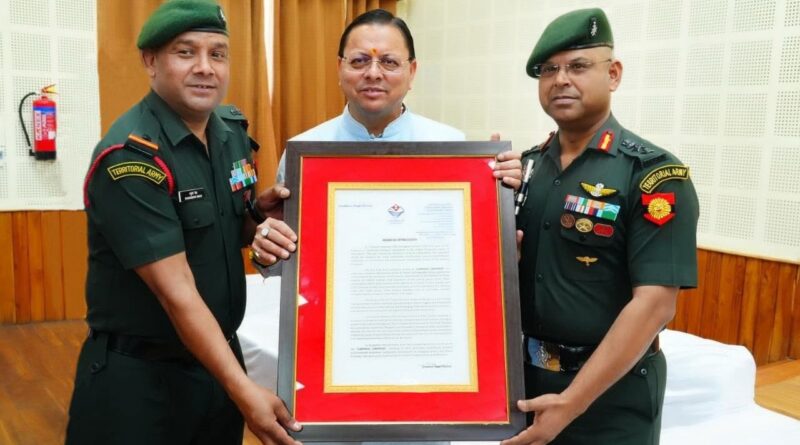 127 इन्फैंट्री बटालियन (टेरिटोरियल आर्मी) को मुख्यमंत्री प्रशंसा पुरस्कार