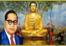 आंबेडकर ने आखिर बौद्ध धर्म ही क्यों चुना?