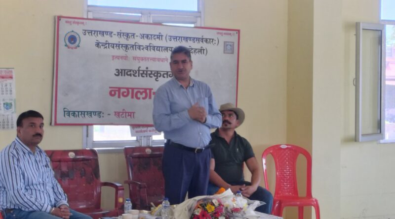 आदर्श संस्कृत ग्राम नगला तराई का निरीक्षण, संस्कृत को रोजगार से जोड़ने पर जोर