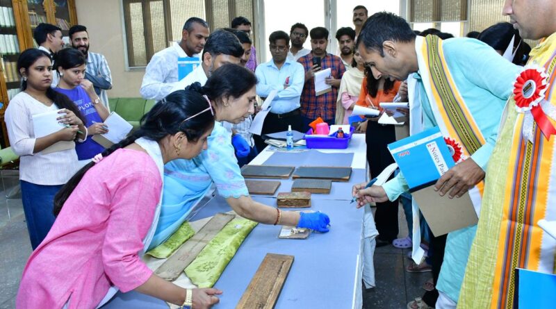 पांडुलिपियां भारत की अतुलनीय सभ्यतागत धरोहर, संरक्षण पर पतंजलि रिसर्च फाउंडेशन में पांच दिवसीय मंथन शुरू