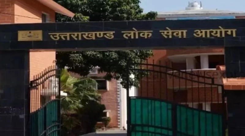 अनिल कुमार राणा नामित हुए उत्तराखण्ड लोक सेवा आयोग में कार्यवाहक अध्यक्ष