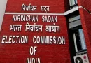 चुनाव आयोग की भूमिका पर सवाल …