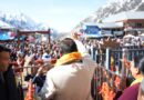 केदारनाथ धाम में भारत पेट्रोलियम कॉर्पोरेशन लिमिटेड अस्पताल का लोकार्पण
