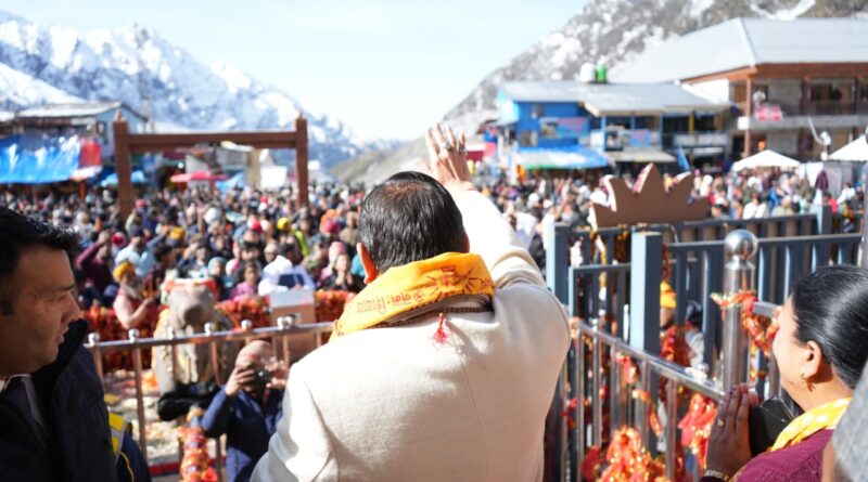 केदारनाथ धाम में भारत पेट्रोलियम कॉर्पोरेशन लिमिटेड अस्पताल का लोकार्पण