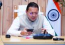 मुख्यमंत्री धामी ने नवनियुक्त कार्मिकों को पत्र लिखकर दी शुभकामनाएं