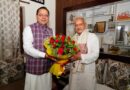 मुख्यमंत्री धामी ने कोश्यारी को ‘‘पद्म भूषण’’ से सम्मानित किए जाने पर बधाई दी