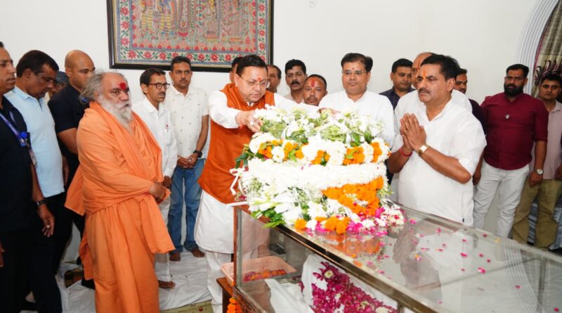 मुख्यमंत्री  धामी ने स्वर्गीय खंडूड़ी को अर्पित की भावभीनी श्रद्धांजलि