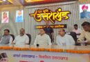 मुख्यमंत्री धामी ने खटीमा में कई प्रस्तावित योजनाओं  का किया खुलासा