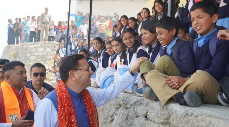 मुख्यमंत्री धामी ने देवीधुरा में छात्र-छात्राओं से किया संवाद