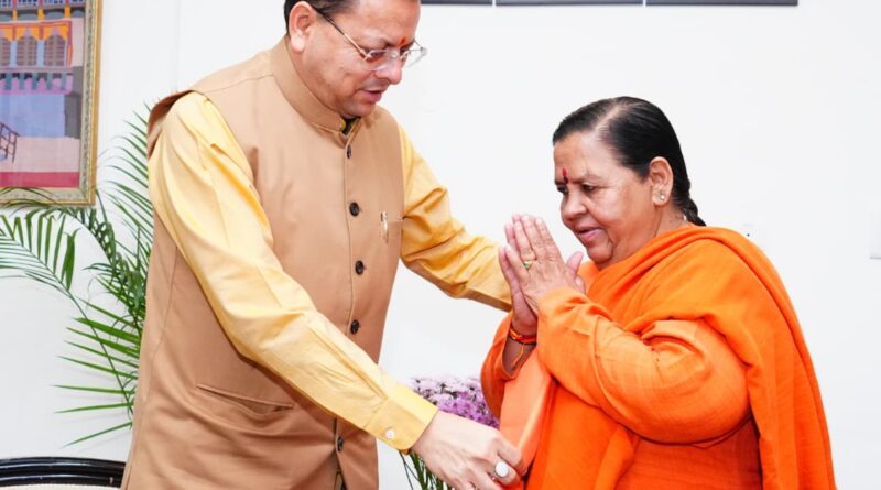 उमा भारती ने मुख्यमंत्री धामी से भेंट की