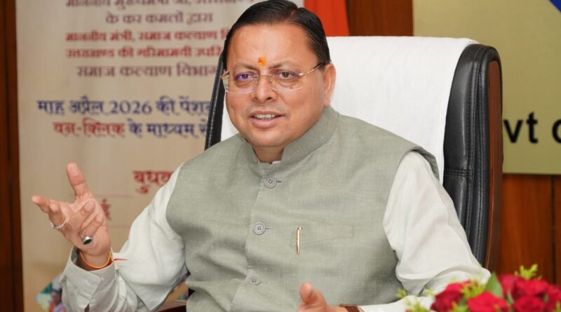 वन क्लिक के माध्यम से उत्तराखंड के साढ़े सात लाख से अधिक पेंशनर्स के खाते में गई पेंशन