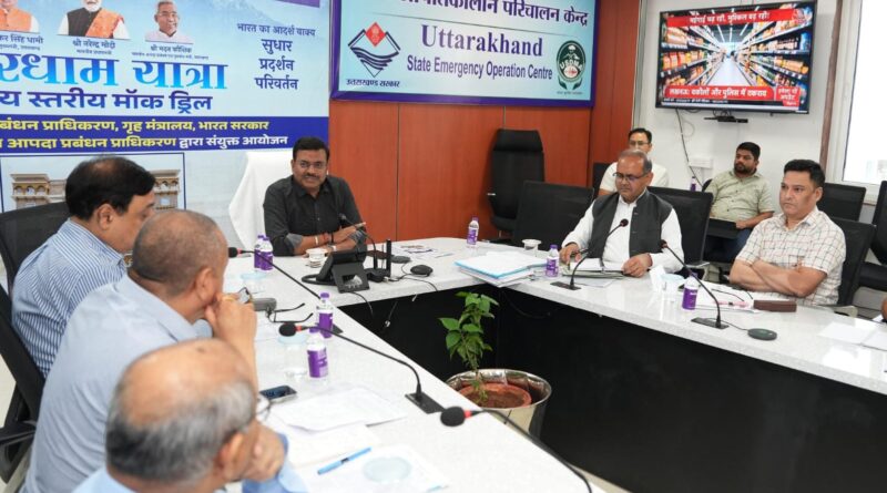 मुख्य सचिव ने की चारधाम यात्रा की समीक्षा