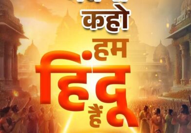 बलई मिश्र जी का गंभीर मजाक : जिसको हिन्दू धर्म का कोई ओर- छोर पता नहीं है बलई मिश्र जी का गंभीर मजाक : जिसको हिन्दू धर्म का कोई ओर- छोर पता नहीं है