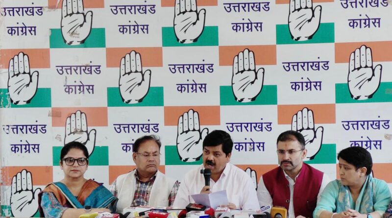 विधायक अरविन्द पांडे के कथित पत्र को लेकर सियासी भूचाल, कांग्रेस ने की निष्पक्ष जांच की मांग