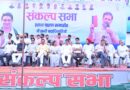 महंगाई, बेरोजगारी और अंकिता भंडारी प्रकरण को लेकर कांग्रेस की जन आक्रोश रैली