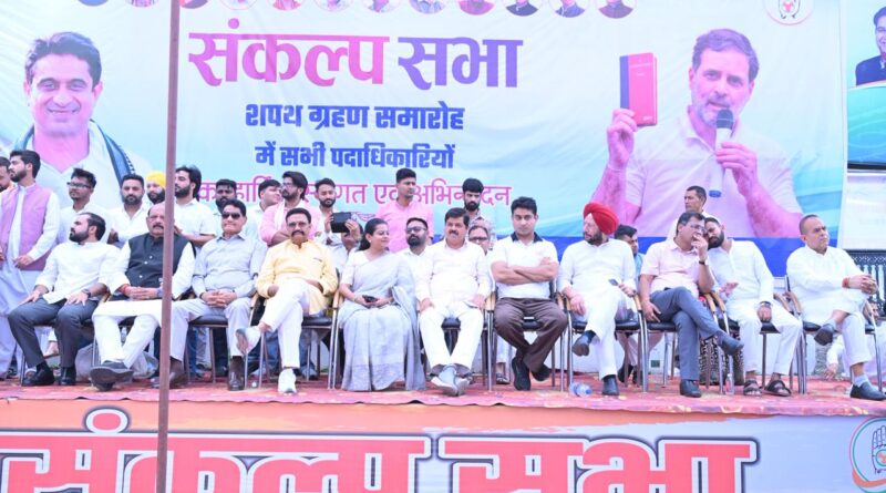 महंगाई, बेरोजगारी और अंकिता भंडारी प्रकरण को लेकर कांग्रेस की जन आक्रोश रैली