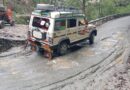 ठेकेदार की लापरवाही से पोखरी-हापला मोटर मार्ग बना जानलेवा, हादसे का खतरा बढ़ा