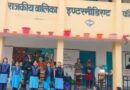 बालिका इंटर कॉलेज पोखरी में लोकतांत्रिक प्रक्रिया के तहत छात्रा परिषद का गठन