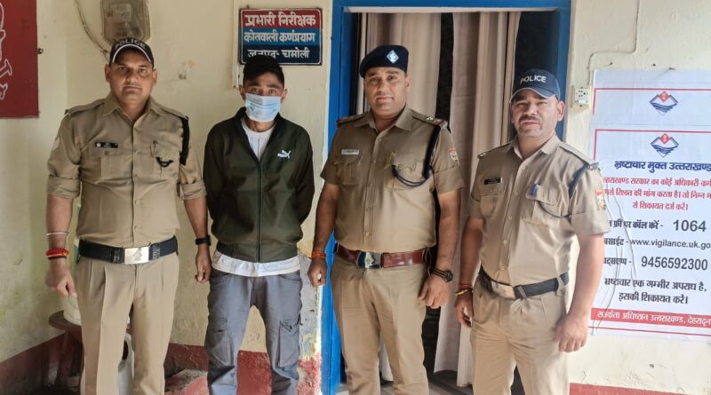 चरस तस्कर बलवीर  को गौचर पुलिस ने किया गिरफ्तार