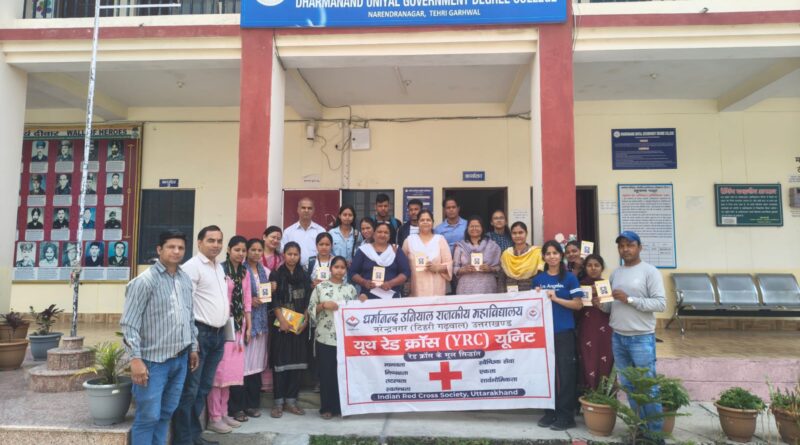विश्व रेडक्रॉस दिवस पर गोष्ठी आयोजित, मानवता की सेवा का दिया संदेश