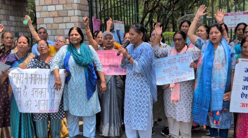 चम्पावत प्रकरण को लेकर देहरादून में प्रदर्शन