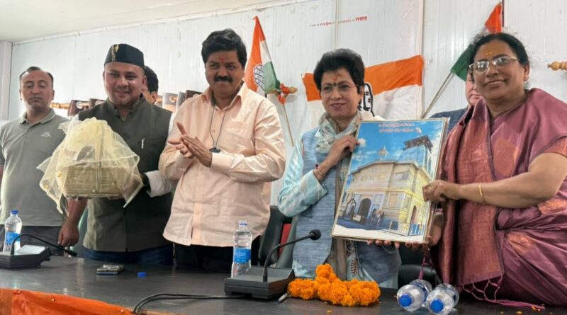 ज्योतिर्मठ में कांग्रेस की विशाल संगठनात्मक बैठक, 2027 चुनाव की रणनीति पर मंथन