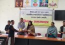 स्नातकोत्तर महाविद्यालय नागनाथ पोखरी में समाजशास्त्र विभागीय परिषद द्वारा कार्यक्रम आयोजित