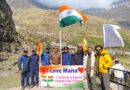 माणा गांव में चला व्यापक स्वच्छता अभियान, भारी मात्रा में कचरा एकत्रित किया