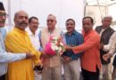मोहन सिंह खत्री के उपाध्यक्ष मनोनीत होने पर राज्य आन्दोलनकारियों ने किया अभिनंदन