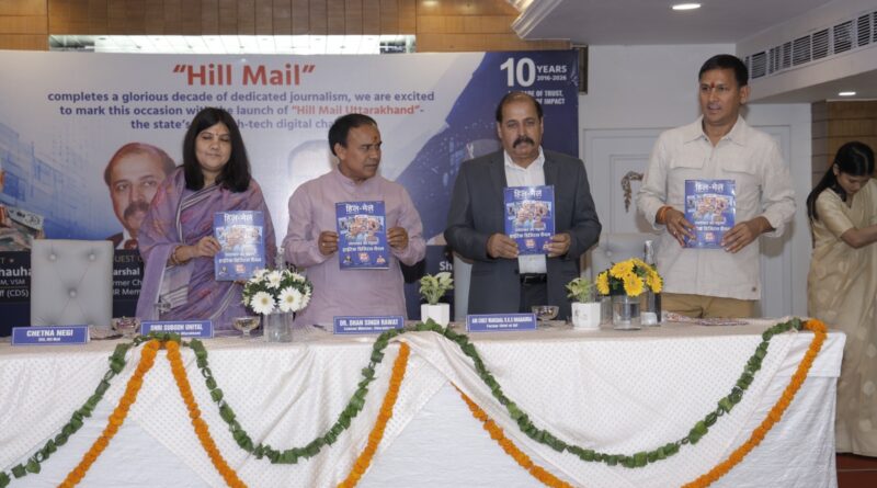 सीडीएस जनरल अनिल चौहान ने किया हिलमेल का डिजिटल चैनल लॉन्च