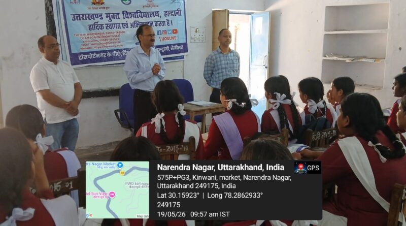 उत्तराखंड मुक्त विश्वविद्यालय ने नरेंद्रनगर में चलाया प्रचार-प्रसार अभियान