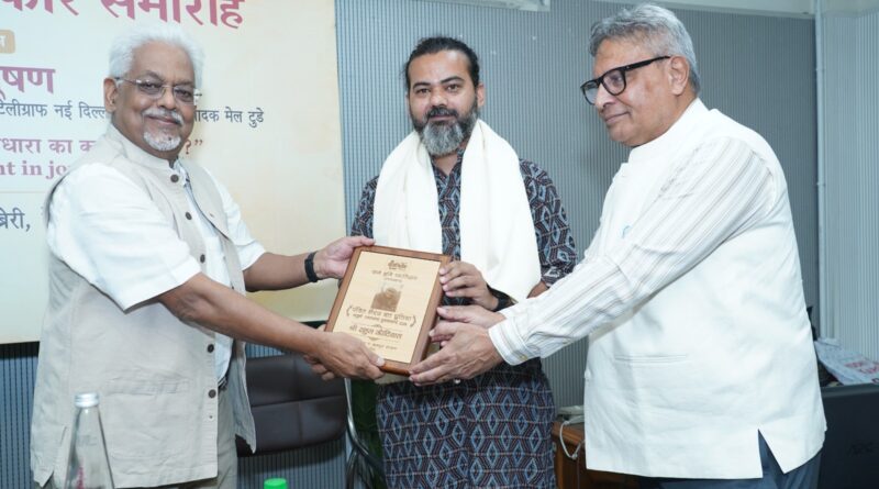 राहुल कोटियाल को चौथा पंडित भैरव दत्त धूलिया पत्रकारिता पुरस्कार