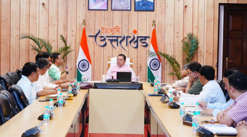 उत्तराखंड में फॉरेस्ट गार्ड के एक हजार पदों पर होगी नई नियुक्तियां