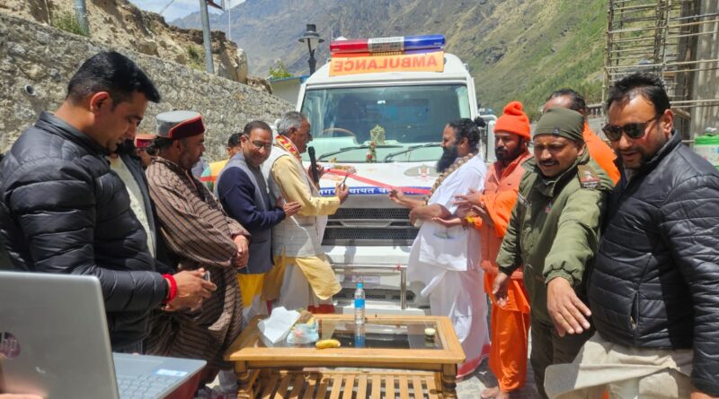 बद्रीनाथ धाम में हाईटेक एम्बुलेंस सेवा शुरू, श्रद्धालुओं को मिलेगी त्वरित स्वास्थ्य सुविधा