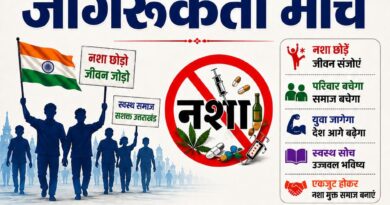 नशे के खिलाफ देहरादून में विशाल जागरूकता मार्च आज
