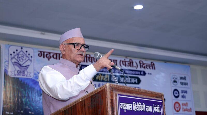 राजधानी दिल्ली में गूंजा अपनी गणना अपने गांव का नारा