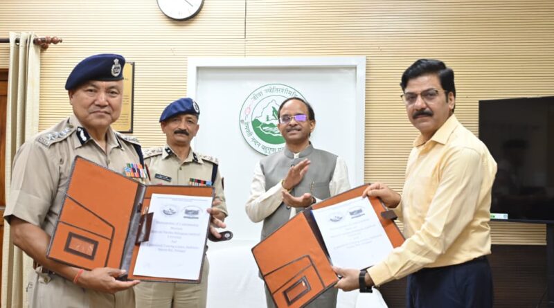 गढ़वाल विवि और सीटीसी एसएसबी के बीच एमओयू, संयुक्त रूप से होंगे प्रशिक्षण