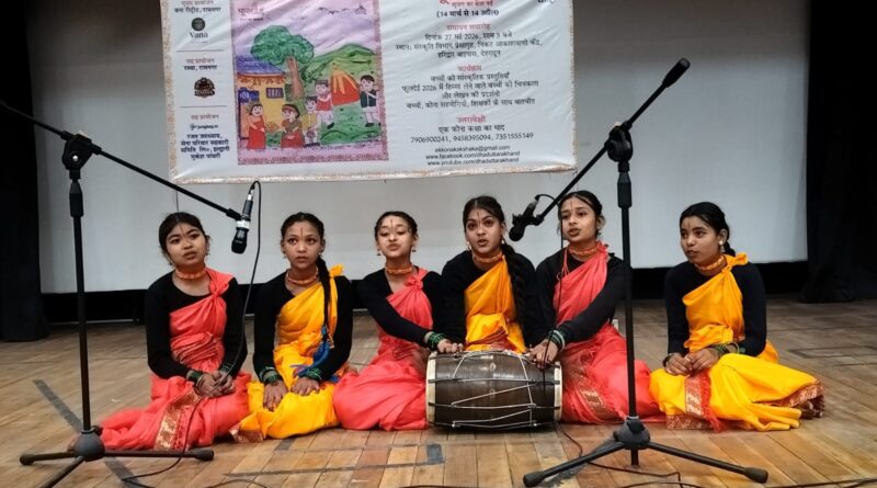 उत्तराखंड के श्रेष्ठ सौ बच्चों को मिला फूलदेई पुरस्कार