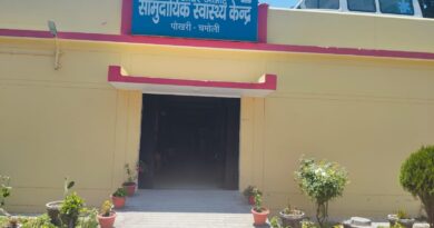 विशेषज्ञ चिकित्सकों के अभाव में ‘बीमार’ पड़ा सीएचसी पोखरी, सप्ताह में दो दिन विशेषज्ञ शिविर लगाने की मांग