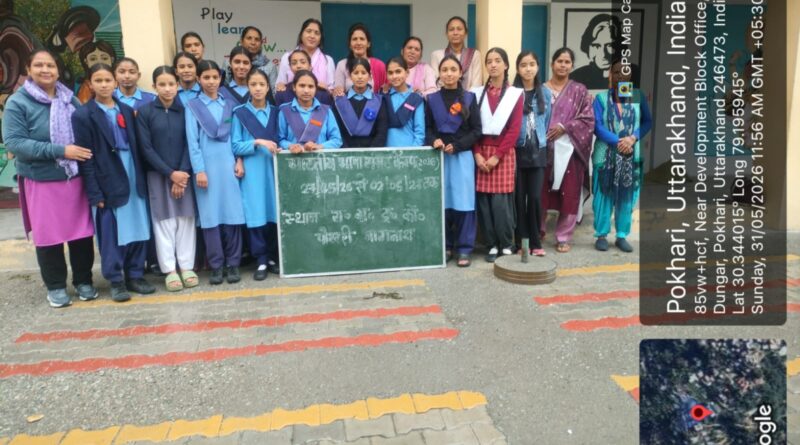 जीजीआईसी पोखरी के समर कैंप में छात्राओं ने जानी स्थानीय संस्कृति और नायकों की प्रेरक गाथाएं