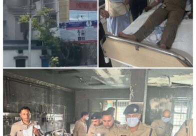 मानवाधिकार आयोग ने देहरादून के अस्पताल में आग लगने से मरीज की का लिया संज्ञान मानवाधिकार आयोग ने देहरादून के अस्पताल में आग लगने से मरीज की का लिया संज्ञान